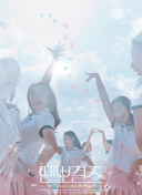 为什么苍穹仙王是2023年最值得玩的仙侠游戏